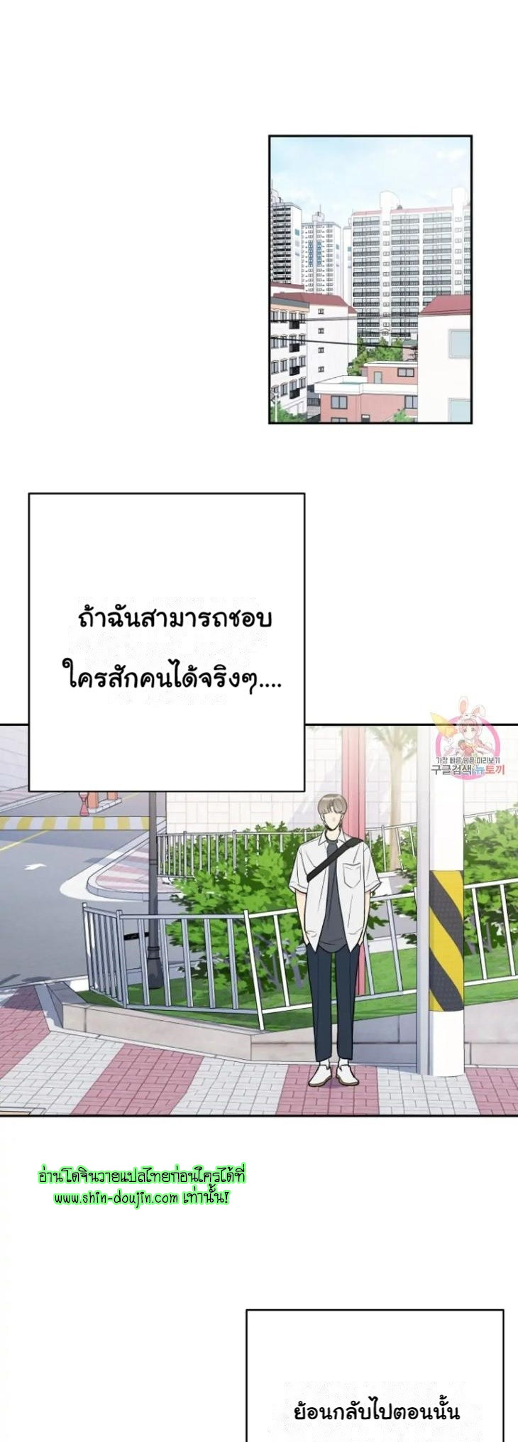Bad Contact EP 10
